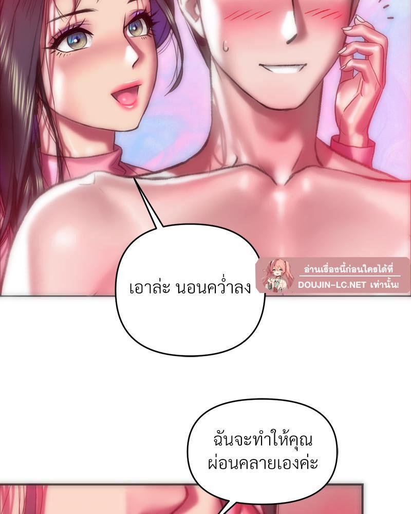 Doujin-Lc- อ่าน โดจิน มังฮวา เกาหลี ญี่ปุ่น จีน แปลไทย เมืองกระหายรัก ตอนที่ 1 2 3 4 5 6 7 8 9 10 11 12 13 14 ฟรี ไม่มีโฆษณา อ่าน โดจิน Manhwa เกาหลี ญี่ปุ่น จีน เรามีครบ คัดมาให้เน้นๆ โดจิน 18+ รับประกันความฟินโดย  Doujin Lc