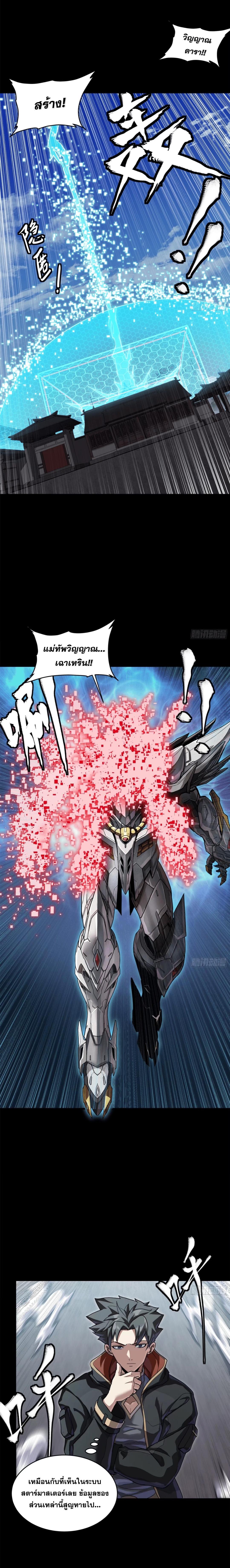 Manga-lc-com อ่านมังงะ อ่านการ์ตูน ออนไลน์ ฟรี Legend of Star General ตอนที่ 1 2 3 4 5 6 7 8 9 10 11 12 13 14 ฟรี ไม่มีโฆษณา Manga-lc - อ่าน มังงะ อ่าน การ์ตูน ออนไลน์ อ่านมังงะ ฟรี