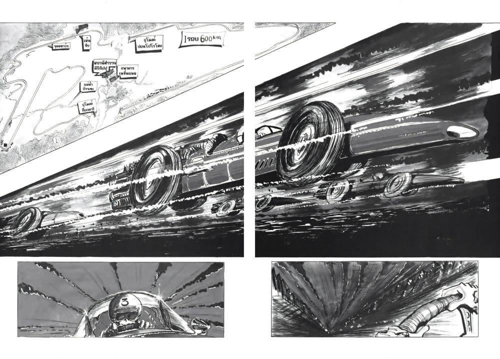 Manga-lc-com อ่านมังงะ อ่านการ์ตูน ออนไลน์ ฟรี Lupin the third ตอนที่ 1 2 3 4 5 6 7 8 9 10 11 12 13 14 ฟรี ไม่มีโฆษณา Manga-lc - อ่าน มังงะ อ่าน การ์ตูน ออนไลน์ อ่านมังงะ ฟรี