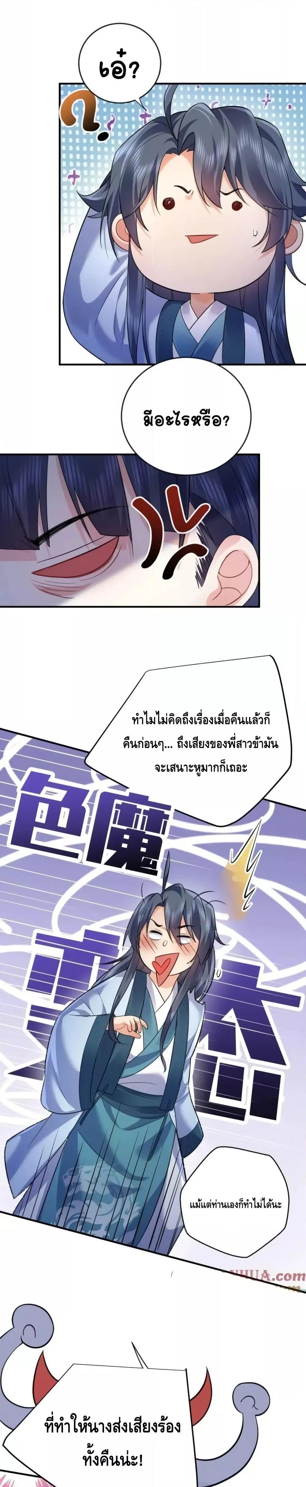 Manga-lc-com อ่านมังงะ อ่านการ์ตูน ออนไลน์ ฟรี AmIInvincible ตอนที่ 1 2 3 4 5 6 7 8 9 10 11 12 13 14 ฟรี ไม่มีโฆษณา Manga-lc - อ่าน มังงะ อ่าน การ์ตูน ออนไลน์ อ่านมังงะ ฟรี