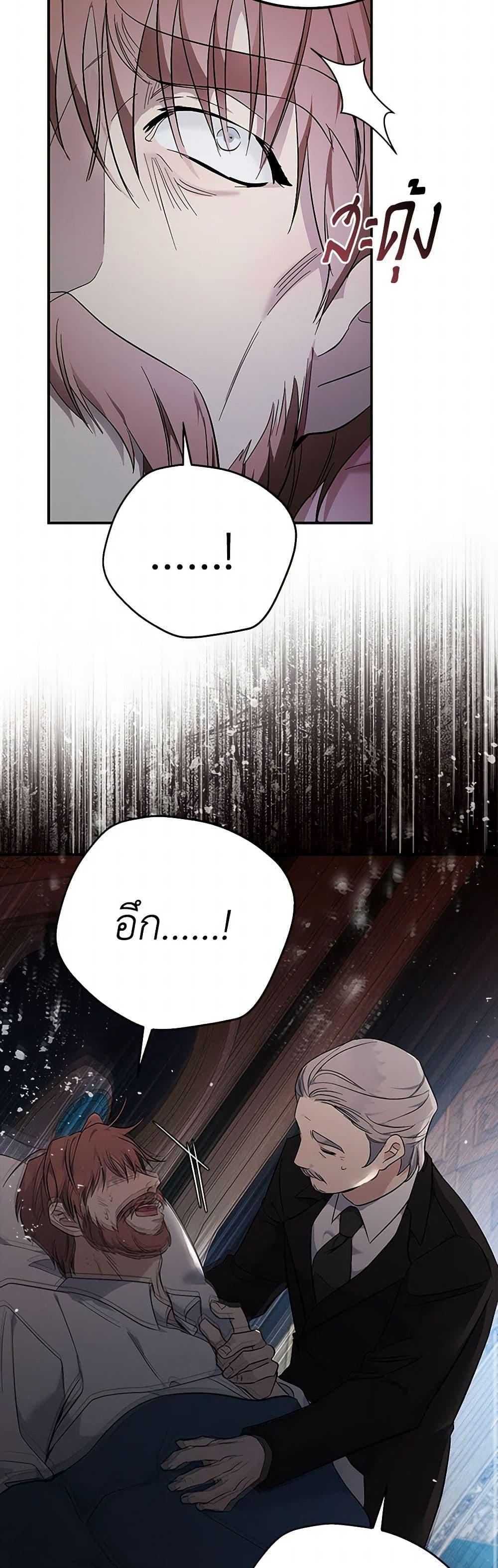 Manga-lc-com อ่านมังงะ อ่านการ์ตูน ออนไลน์ ฟรี The Villainess Lives Again ตอนที่ 1 2 3 4 5 6 7 8 9 10 11 12 13 14 ฟรี ไม่มีโฆษณา Manga-lc - อ่าน มังงะ อ่าน การ์ตูน ออนไลน์ อ่านมังงะ ฟรี