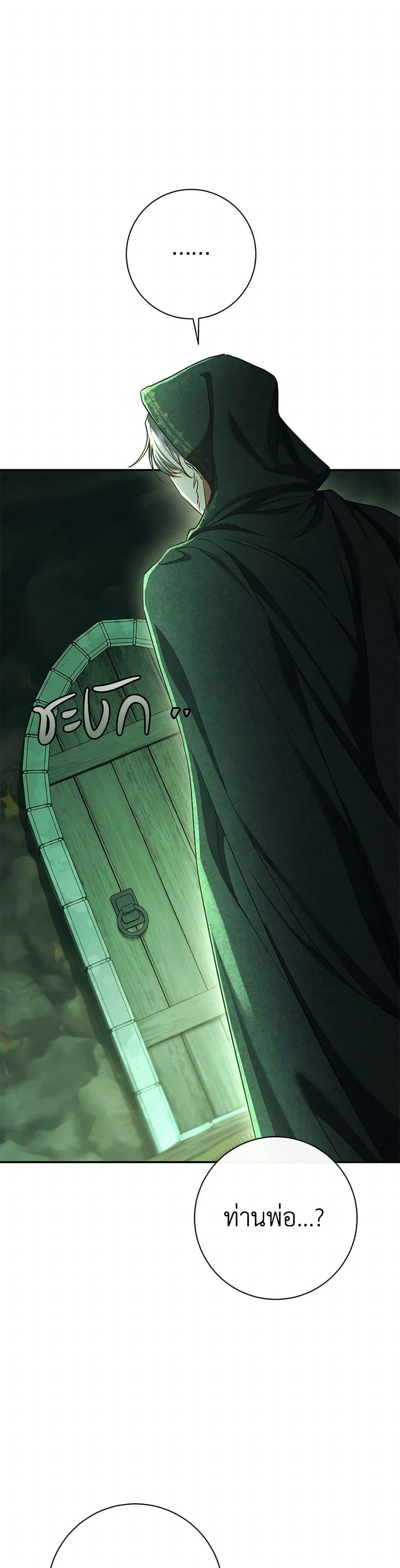 Manga-lc-com อ่านมังงะ อ่านการ์ตูน ออนไลน์ ฟรี The Villain’s Match Is Too Perfect ตอนที่ 1 2 3 4 5 6 7 8 9 10 11 12 13 14 ฟรี ไม่มีโฆษณา Manga-lc - อ่าน มังงะ อ่าน การ์ตูน ออนไลน์ อ่านมังงะ ฟรี