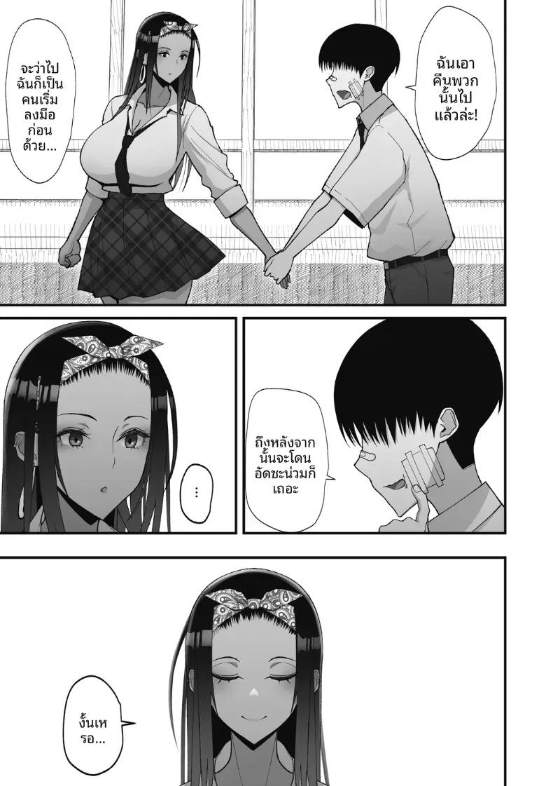 Doujin-Lc- อ่าน โดจิน มังฮวา เกาหลี ญี่ปุ่น จีน แปลไทย สาวเเกลผู้ใจดีกับโอตาคุ [Sueyuu] ตอนที่ 1 2 3 4 5 6 7 8 9 10 11 12 13 14 ฟรี ไม่มีโฆษณา อ่าน โดจิน Manhwa เกาหลี ญี่ปุ่น จีน เรามีครบ คัดมาให้เน้นๆ โดจิน 18+ รับประกันความฟินโดย  Doujin Lc