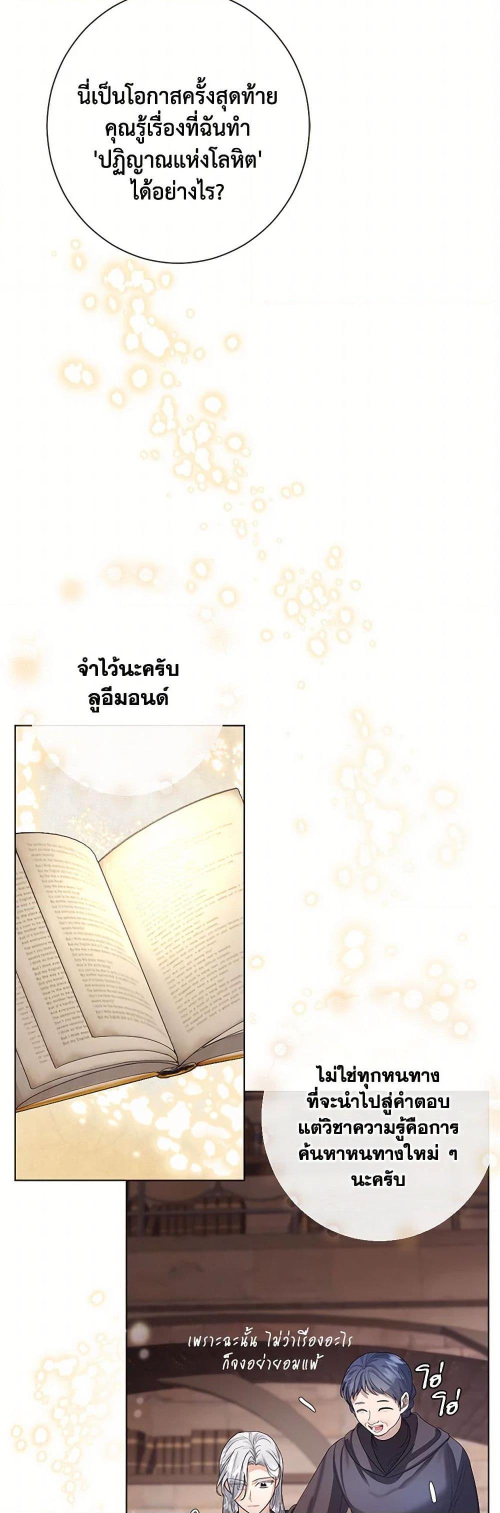Manga-lc-com อ่านมังงะ อ่านการ์ตูน ออนไลน์ ฟรี The Duchess’s Contract Marriage ตอนที่ 1 2 3 4 5 6 7 8 9 10 11 12 13 14 ฟรี ไม่มีโฆษณา Manga-lc - อ่าน มังงะ อ่าน การ์ตูน ออนไลน์ อ่านมังงะ ฟรี