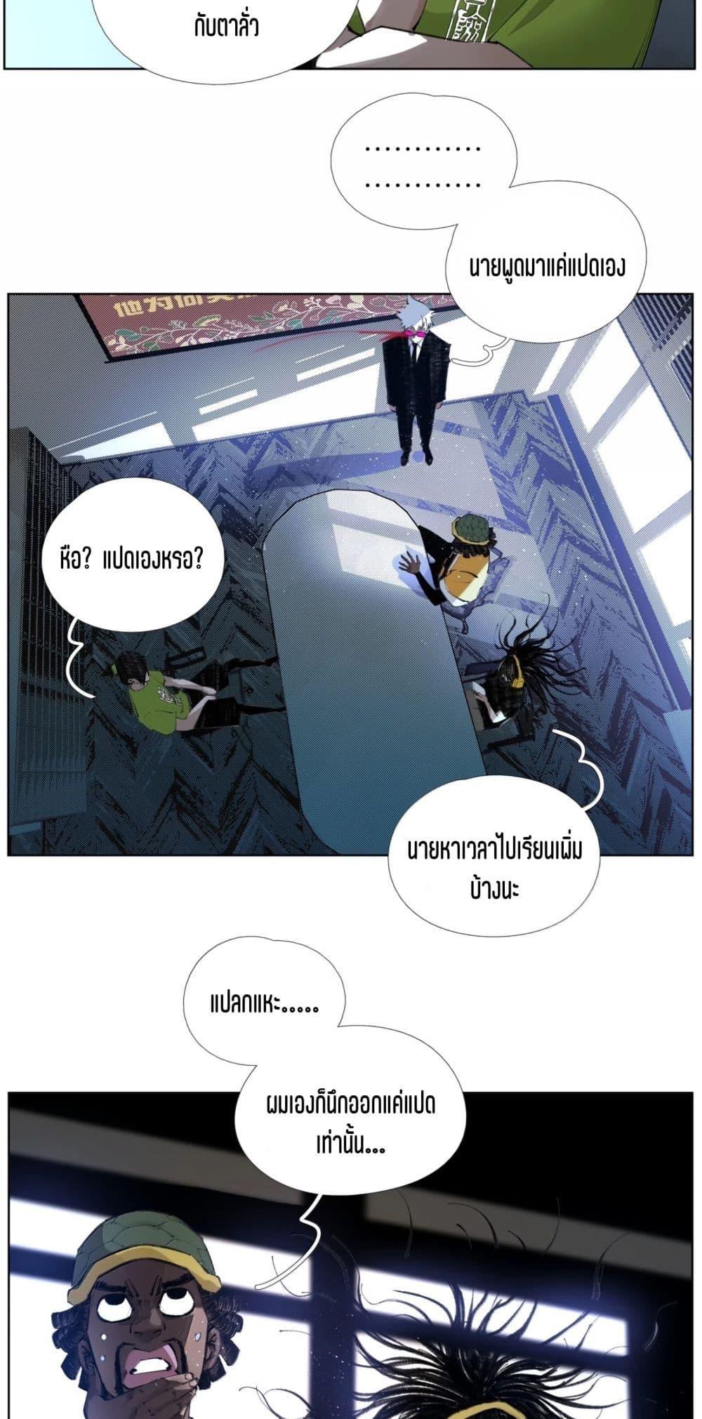 Manga-lc-com อ่านมังงะ อ่านการ์ตูน ออนไลน์ ฟรี Nine Methods of Ascending the Clouds First Ranked Immortal ตอนที่ 1 2 3 4 5 6 7 8 9 10 11 12 13 14 ฟรี ไม่มีโฆษณา Manga-lc - อ่าน มังงะ อ่าน การ์ตูน ออนไลน์ อ่านมังงะ ฟรี