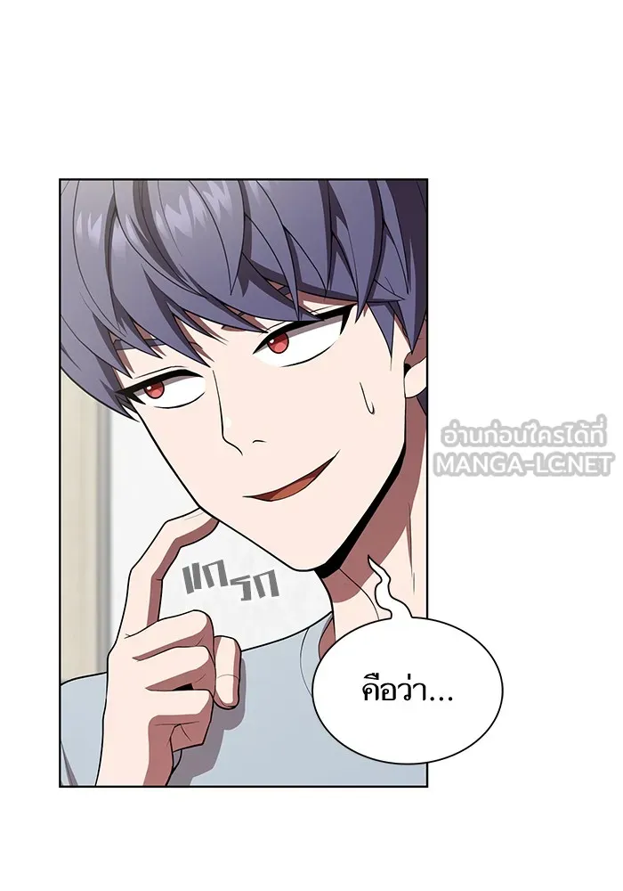 ผู้เล่นขั้นเทพแห่งหอคอยฝึกสอน ตอนที่ 84 รูปที่ 78
