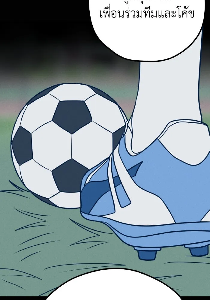 รักนี้ไม่มีรีไซเคิล ตอนที่ 39 รูปที่ 37