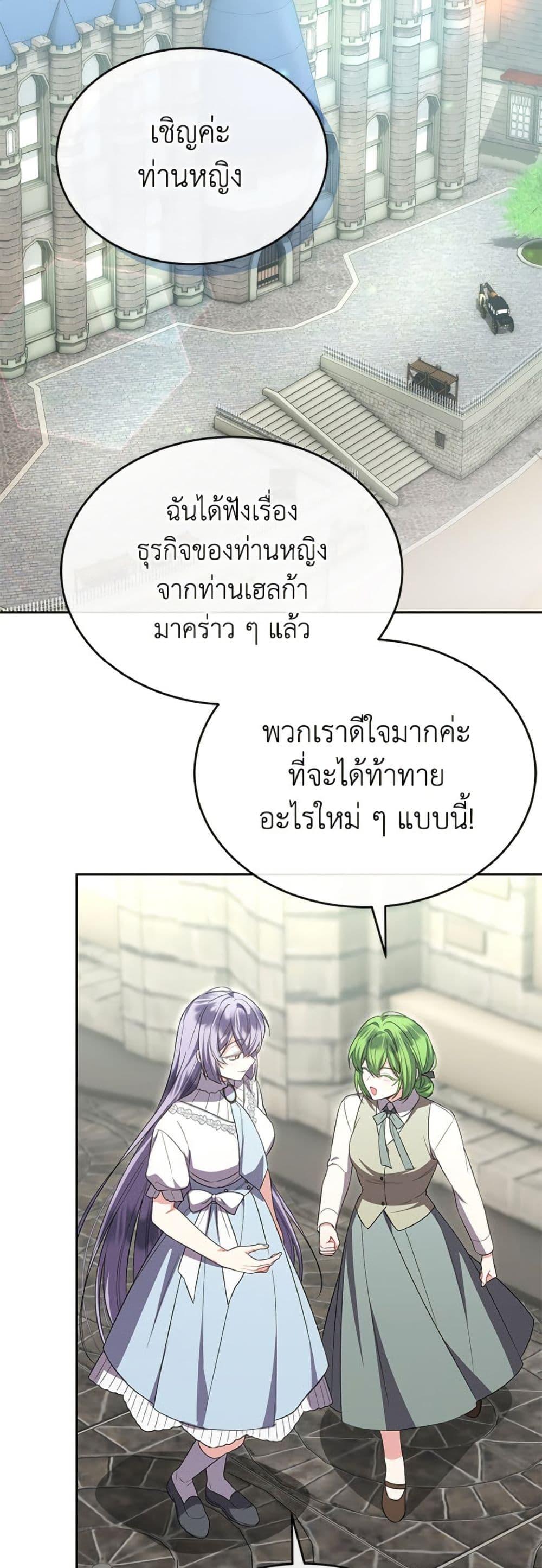 Manga-lc-com อ่านมังงะ อ่านการ์ตูน ออนไลน์ ฟรี The Real Daughter Is Back ตอนที่ 1 2 3 4 5 6 7 8 9 10 11 12 13 14 ฟรี ไม่มีโฆษณา Manga-lc - อ่าน มังงะ อ่าน การ์ตูน ออนไลน์ อ่านมังงะ ฟรี