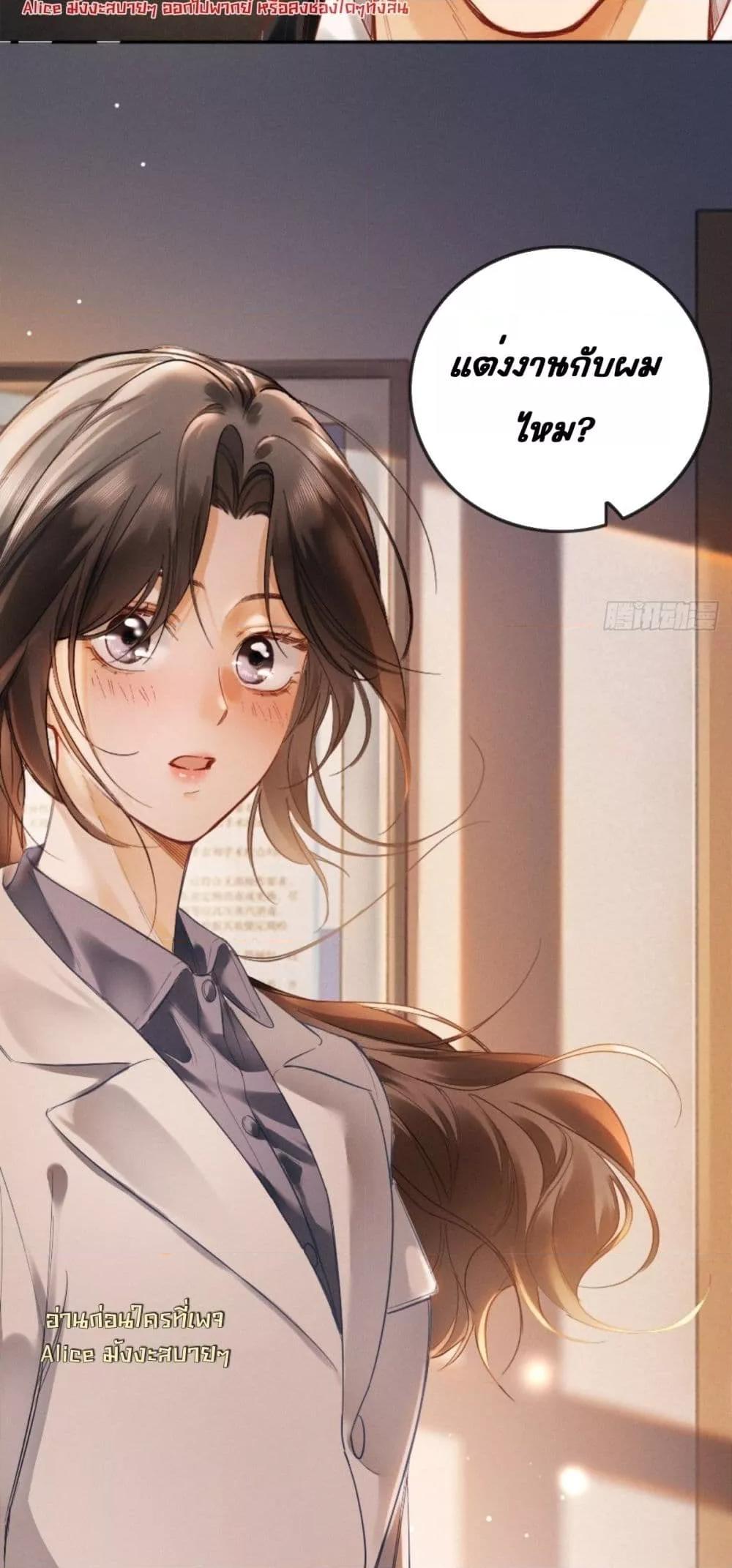 Manga-lc-com อ่านมังงะ อ่านการ์ตูน ออนไลน์ ฟรี FallenContract ตอนที่ 1 2 3 4 5 6 7 8 9 10 11 12 13 14 ฟรี ไม่มีโฆษณา Manga-lc - อ่าน มังงะ อ่าน การ์ตูน ออนไลน์ อ่านมังงะ ฟรี