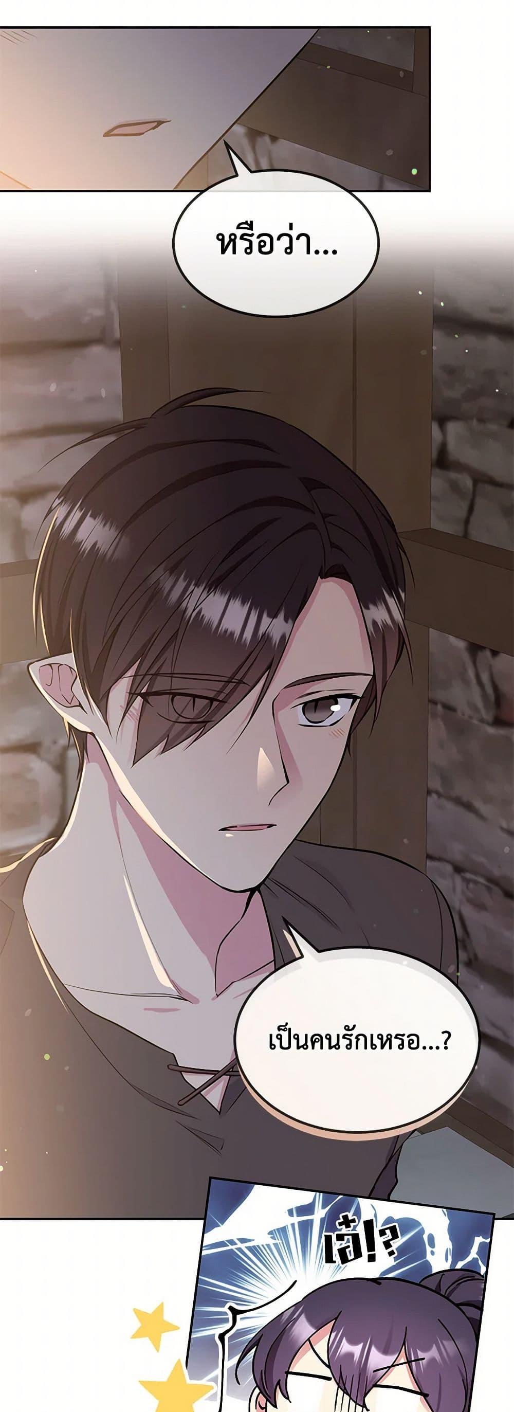 Manga-lc-com อ่านมังงะ อ่านการ์ตูน ออนไลน์ ฟรี My Goal is to Live a Long ตอนที่ 1 2 3 4 5 6 7 8 9 10 11 12 13 14 ฟรี ไม่มีโฆษณา Manga-lc - อ่าน มังงะ อ่าน การ์ตูน ออนไลน์ อ่านมังงะ ฟรี