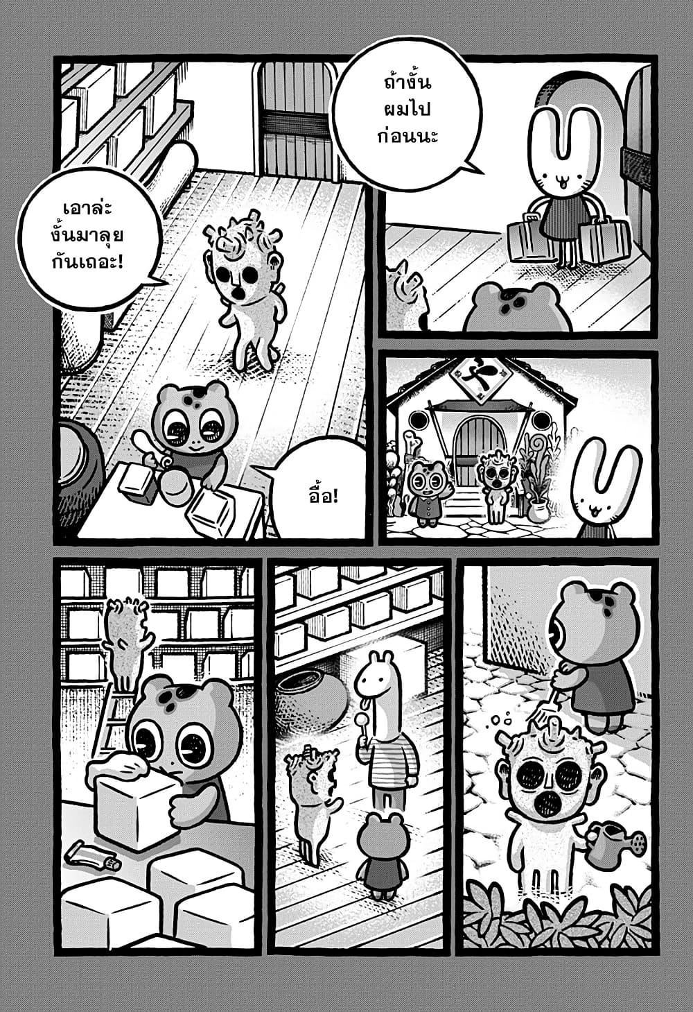 Manga-lc-com อ่านมังงะ อ่านการ์ตูน ออนไลน์ ฟรี Kowaiyasan ตอนที่ 1 2 3 4 5 6 7 8 9 10 11 12 13 14 ฟรี ไม่มีโฆษณา Manga-lc - อ่าน มังงะ อ่าน การ์ตูน ออนไลน์ อ่านมังงะ ฟรี