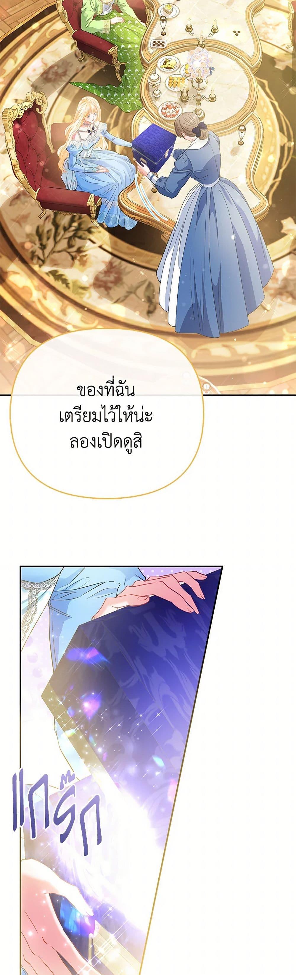 Manga-lc-com อ่านมังงะ อ่านการ์ตูน ออนไลน์ ฟรี I’m the Princess of All ตอนที่ 1 2 3 4 5 6 7 8 9 10 11 12 13 14 ฟรี ไม่มีโฆษณา Manga-lc - อ่าน มังงะ อ่าน การ์ตูน ออนไลน์ อ่านมังงะ ฟรี