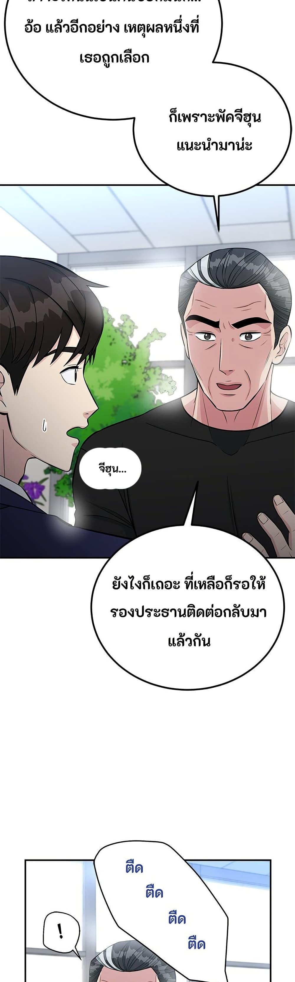 Manga-lc-com อ่านมังงะ อ่านการ์ตูน ออนไลน์ ฟรี Reincarnated as a New Employee ตอนที่ 1 2 3 4 5 6 7 8 9 10 11 12 13 14 ฟรี ไม่มีโฆษณา Manga-lc - อ่าน มังงะ อ่าน การ์ตูน ออนไลน์ อ่านมังงะ ฟรี