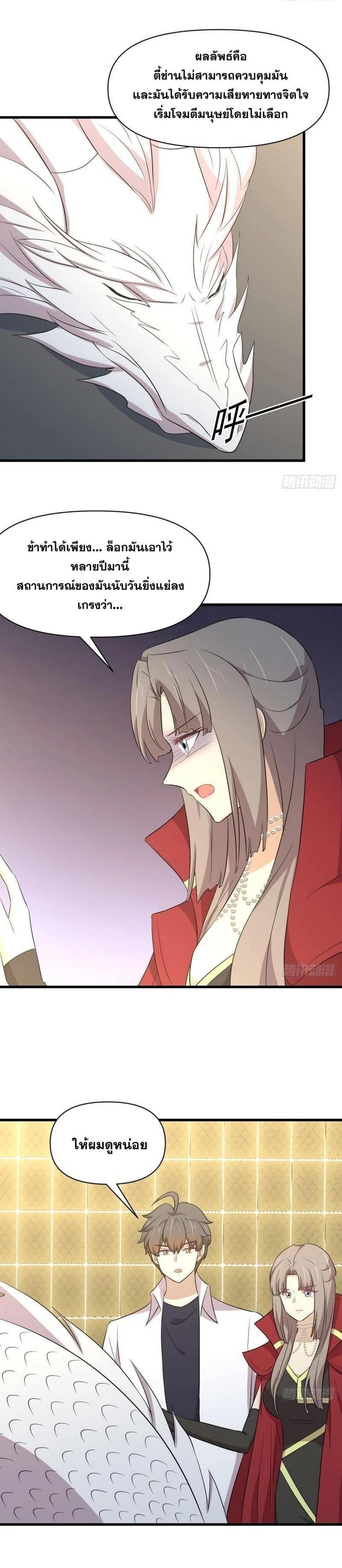 Manga-lc-com อ่านมังงะ อ่านการ์ตูน ออนไลน์ ฟรี Immortal Swordsman in the Reverse World ตอนที่ 1 2 3 4 5 6 7 8 9 10 11 12 13 14 ฟรี ไม่มีโฆษณา Manga-lc - อ่าน มังงะ อ่าน การ์ตูน ออนไลน์ อ่านมังงะ ฟรี