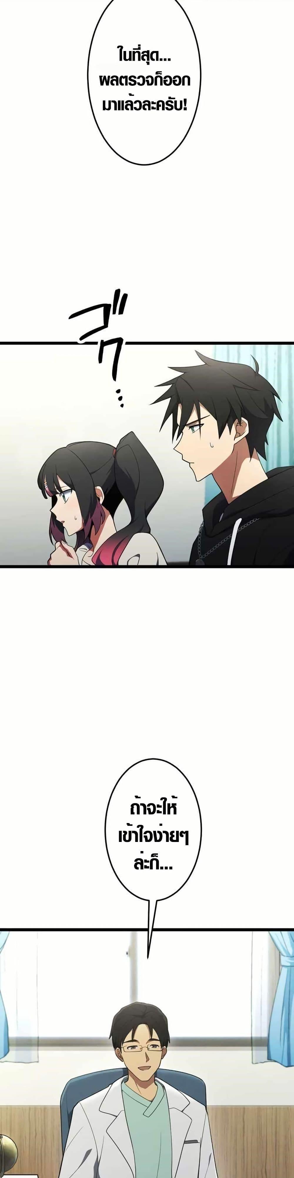 Manga-lc-com อ่านมังงะ อ่านการ์ตูน ออนไลน์ ฟรี Because I’m Super Lucky, I Got a Second Chance at Life ตอนที่ 1 2 3 4 5 6 7 8 9 10 11 12 13 14 ฟรี ไม่มีโฆษณา Manga-lc - อ่าน มังงะ อ่าน การ์ตูน ออนไลน์ อ่านมังงะ ฟรี