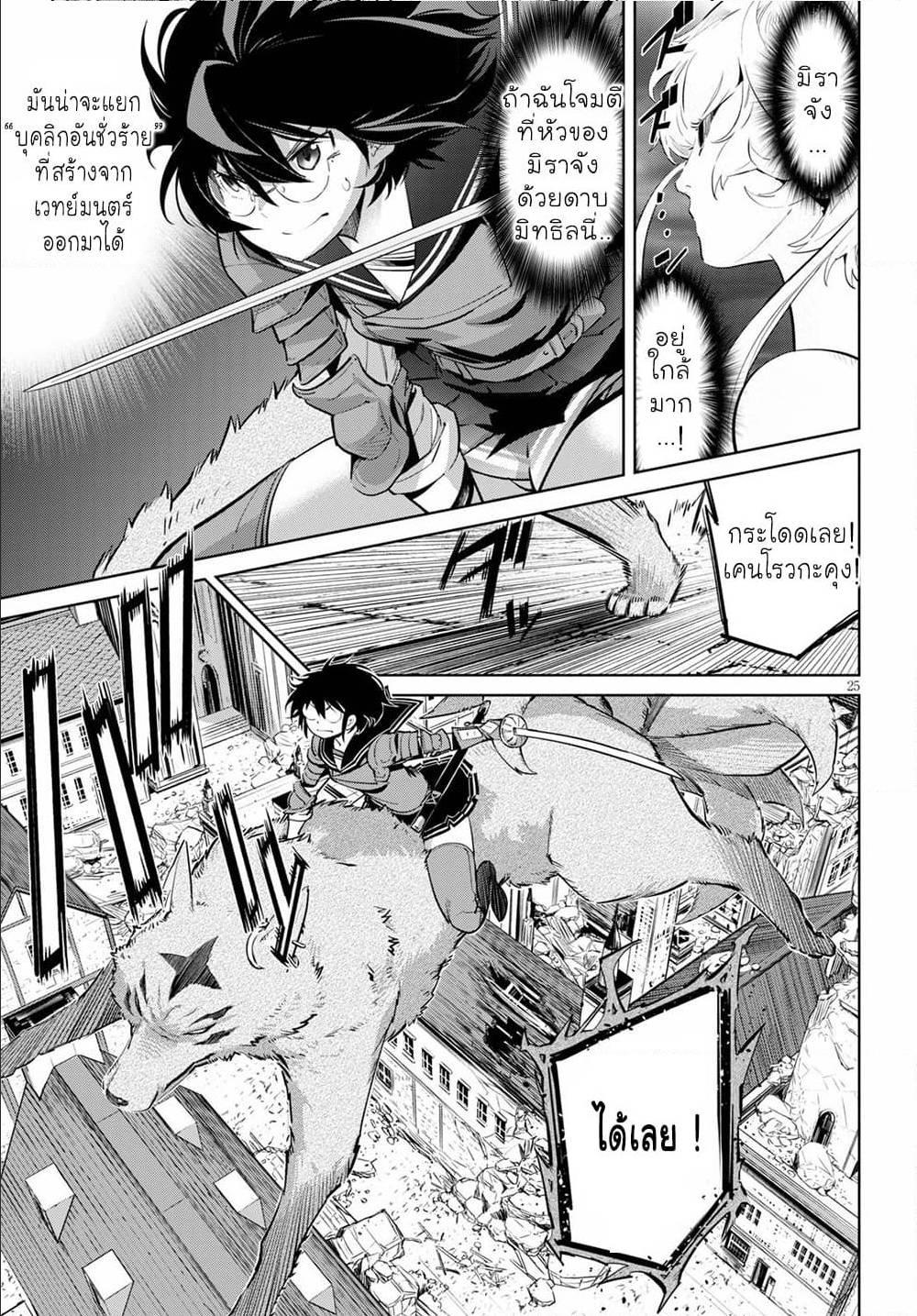 Manga-lc-com อ่านมังงะ อ่านการ์ตูน ออนไลน์ ฟรี Game of Familia Kazoku Senki ตอนที่ 1 2 3 4 5 6 7 8 9 10 11 12 13 14 ฟรี ไม่มีโฆษณา Manga-lc - อ่าน มังงะ อ่าน การ์ตูน ออนไลน์ อ่านมังงะ ฟรี