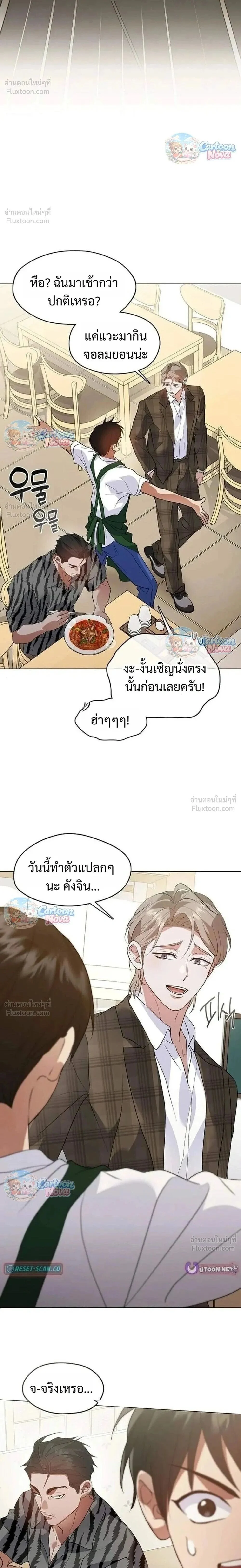 Manga-lc-com อ่านมังงะ อ่านการ์ตูน ออนไลน์ ฟรี Afterlife Diner ร้านอาหารหลังความตาย ตอนที่ 1 2 3 4 5 6 7 8 9 10 11 12 13 14 ฟรี ไม่มีโฆษณา Manga-lc - อ่าน มังงะ อ่าน การ์ตูน ออนไลน์ อ่านมังงะ ฟรี