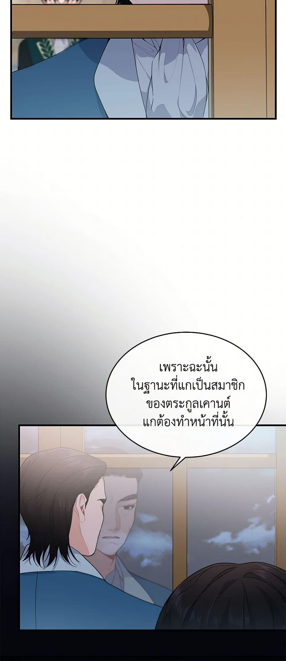 Manga-lc-com อ่านมังงะ อ่านการ์ตูน ออนไลน์ ฟรี The Elegant Sea of Savagery ตอนที่ 1 2 3 4 5 6 7 8 9 10 11 12 13 14 ฟรี ไม่มีโฆษณา Manga-lc - อ่าน มังงะ อ่าน การ์ตูน ออนไลน์ อ่านมังงะ ฟรี