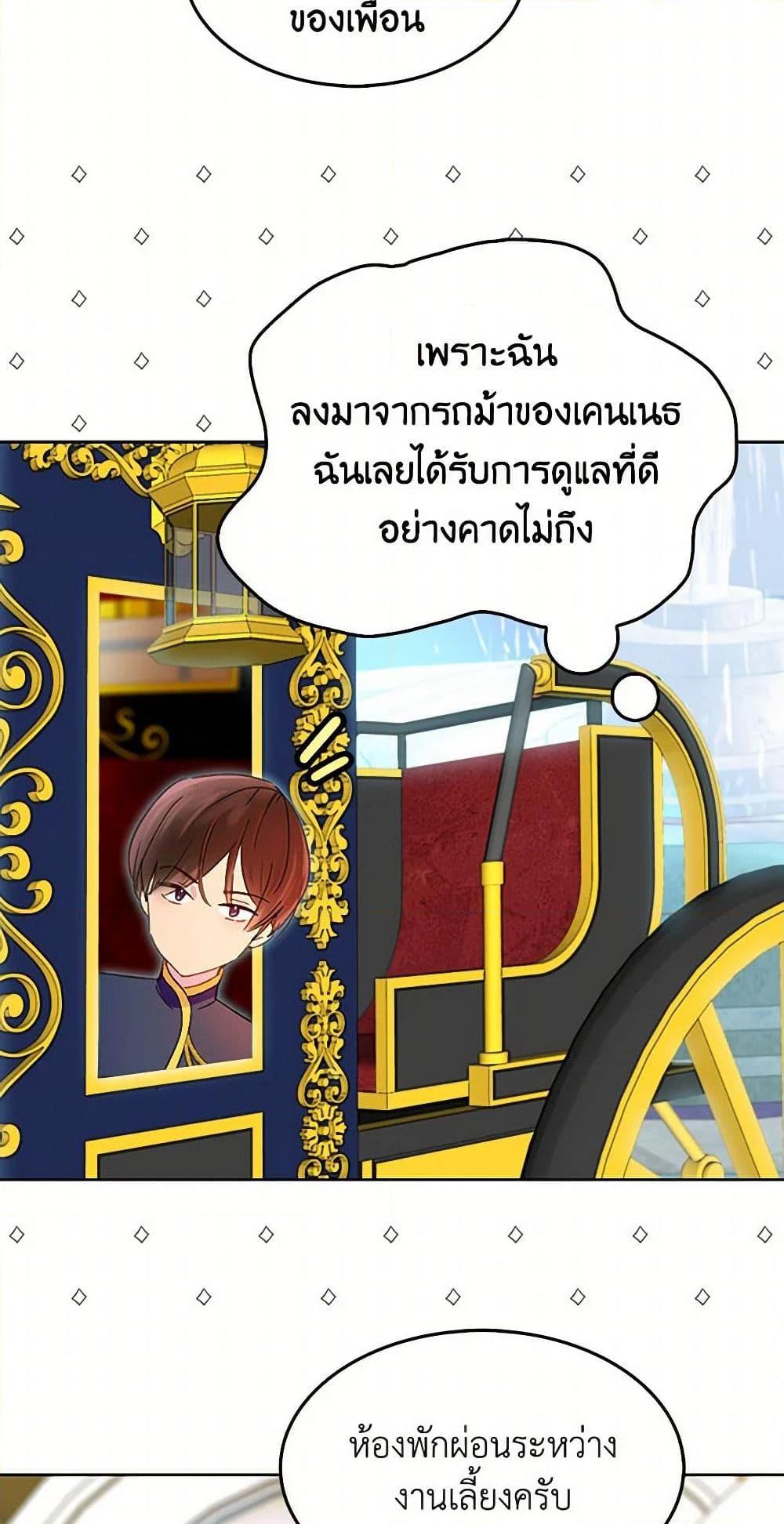 Manga-lc-com อ่านมังงะ อ่านการ์ตูน ออนไลน์ ฟรี Miss Not-So Sidekick ตอนที่ 1 2 3 4 5 6 7 8 9 10 11 12 13 14 ฟรี ไม่มีโฆษณา Manga-lc - อ่าน มังงะ อ่าน การ์ตูน ออนไลน์ อ่านมังงะ ฟรี