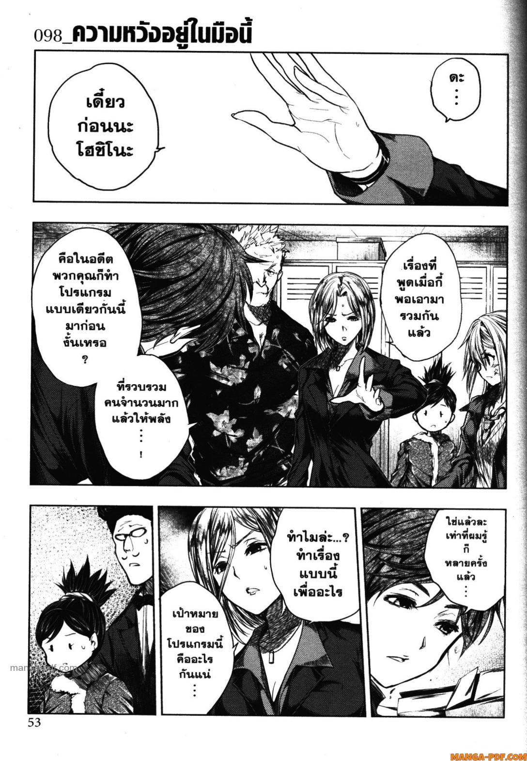 Manga-lc-com อ่านมังงะ อ่านการ์ตูน ออนไลน์ ฟรี Battle in 5 Seconds After Meeting ตอนที่ 1 2 3 4 5 6 7 8 9 10 11 12 13 14 ฟรี ไม่มีโฆษณา Manga-lc - อ่าน มังงะ อ่าน การ์ตูน ออนไลน์ อ่านมังงะ ฟรี
