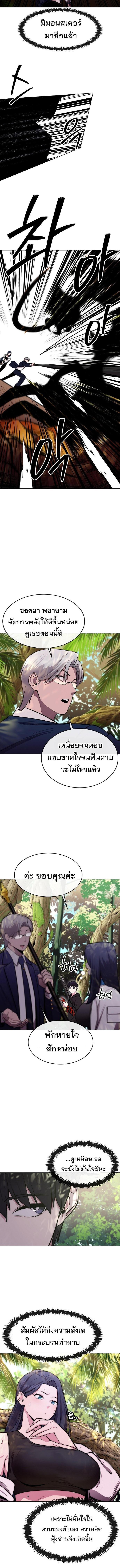 Manga-lc-com อ่านมังงะ อ่านการ์ตูน ออนไลน์ ฟรี Heavenly Demon Wants to Be A Chef ตอนที่ 1 2 3 4 5 6 7 8 9 10 11 12 13 14 ฟรี ไม่มีโฆษณา Manga-lc - อ่าน มังงะ อ่าน การ์ตูน ออนไลน์ อ่านมังงะ ฟรี