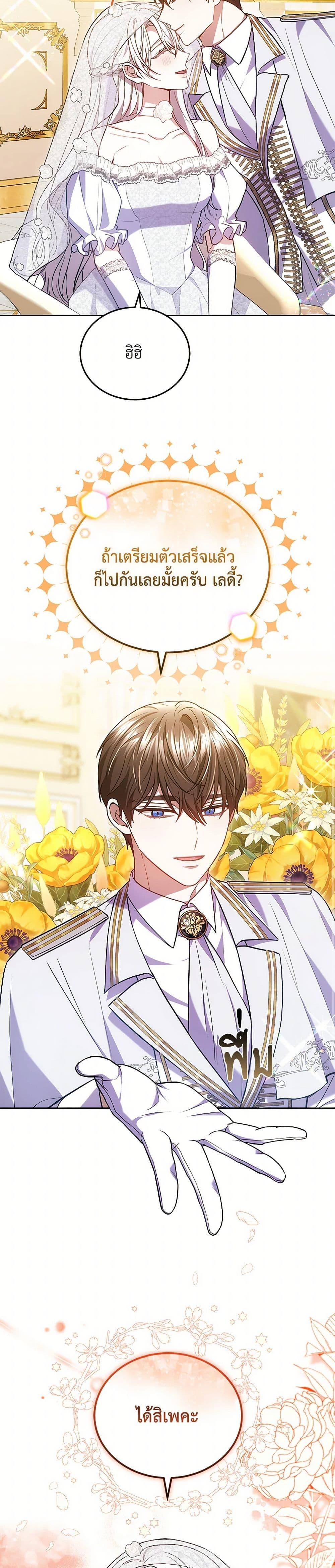 Manga-lc-com อ่านมังงะ อ่านการ์ตูน ออนไลน์ ฟรี The Male Lead’s Nephew Loves Me So Much ตอนที่ 1 2 3 4 5 6 7 8 9 10 11 12 13 14 ฟรี ไม่มีโฆษณา Manga-lc - อ่าน มังงะ อ่าน การ์ตูน ออนไลน์ อ่านมังงะ ฟรี