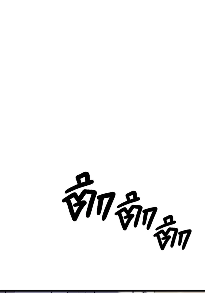 วายร้ายก็อยากมีรัก ตอนที่ 48 รูปที่ 28