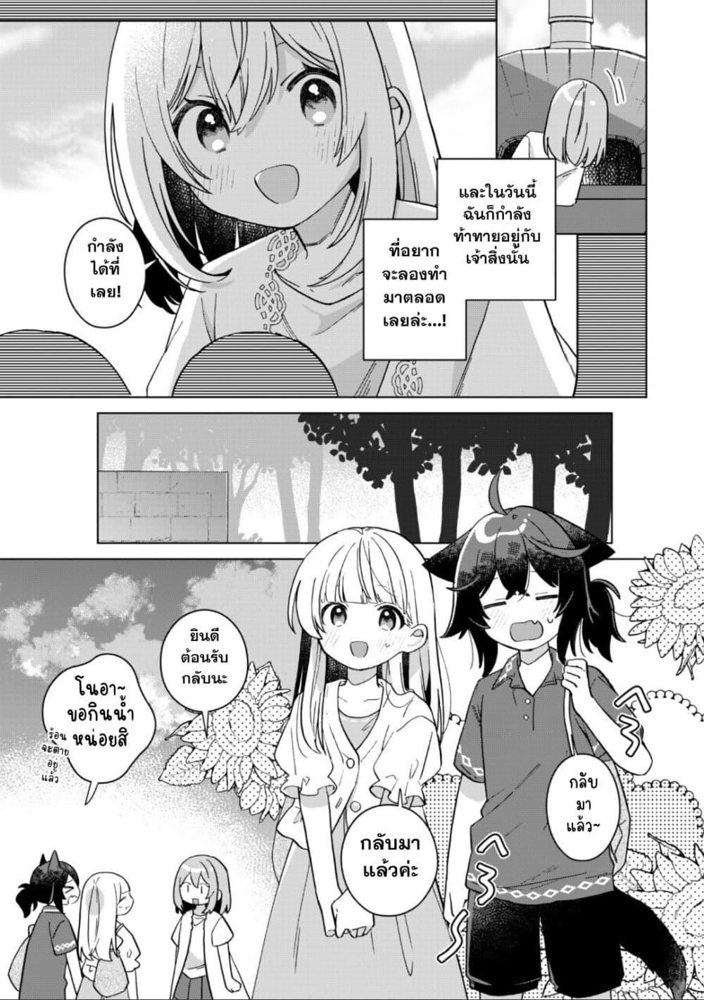 Manga-lc-com อ่านมังงะ อ่านการ์ตูน ออนไลน์ ฟรี The Happy, Slow Life of a Reincarnated Girl Starting from the Bottom. ตอนที่ 1 2 3 4 5 6 7 8 9 10 11 12 13 14 ฟรี ไม่มีโฆษณา Manga-lc - อ่าน มังงะ อ่าน การ์ตูน ออนไลน์ อ่านมังงะ ฟรี