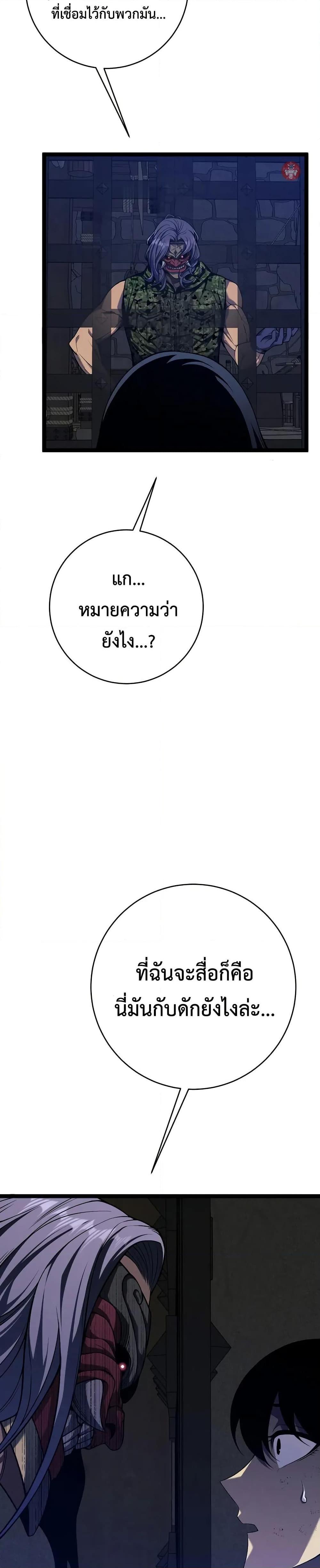 Manga-lc-com อ่านมังงะ อ่านการ์ตูน ออนไลน์ ฟรี Your Talent is Mine ตอนที่ 1 2 3 4 5 6 7 8 9 10 11 12 13 14 ฟรี ไม่มีโฆษณา Manga-lc - อ่าน มังงะ อ่าน การ์ตูน ออนไลน์ อ่านมังงะ ฟรี