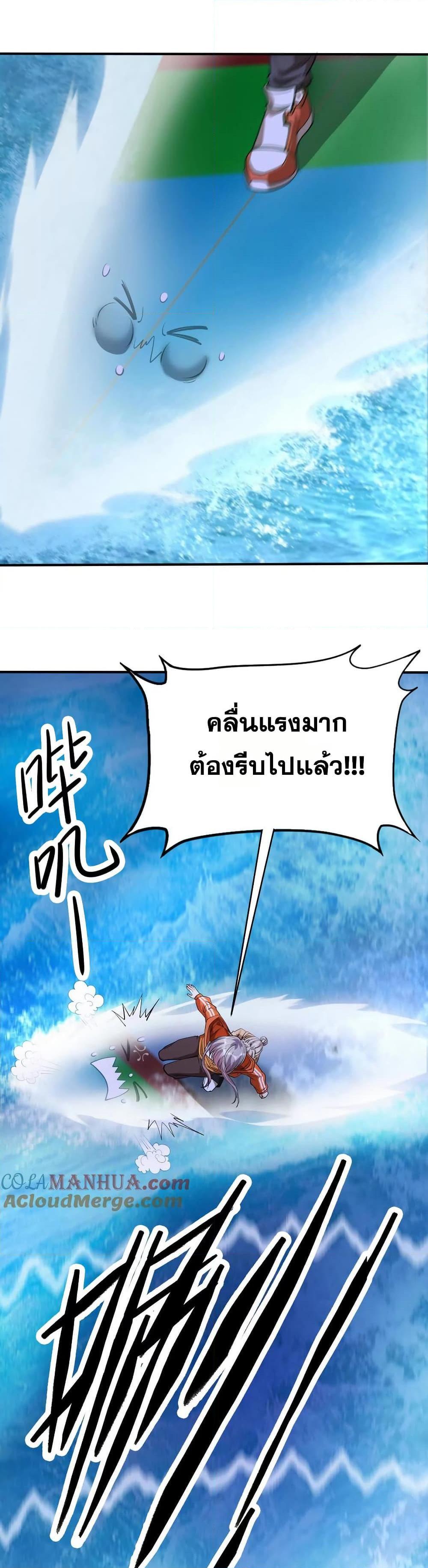 Manga-lc-com อ่านมังงะ อ่านการ์ตูน ออนไลน์ ฟรี The Creators ตอนที่ 1 2 3 4 5 6 7 8 9 10 11 12 13 14 ฟรี ไม่มีโฆษณา Manga-lc - อ่าน มังงะ อ่าน การ์ตูน ออนไลน์ อ่านมังงะ ฟรี