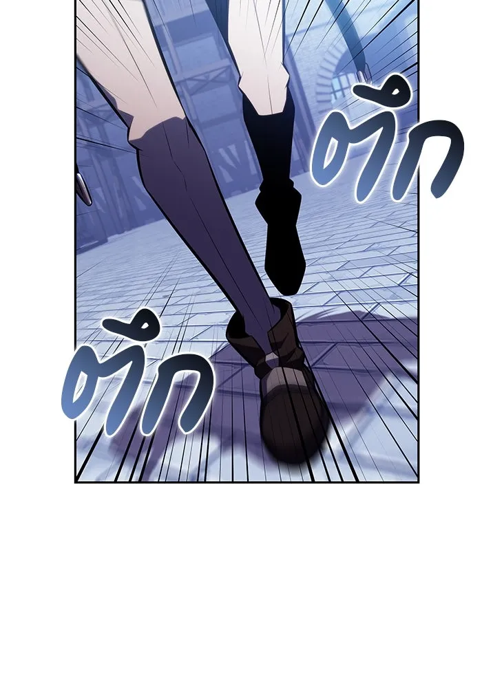 ลูกชายคนเล็กของดยุกคือมือสังหาร ตอนที่ 30 รูปที่ 119