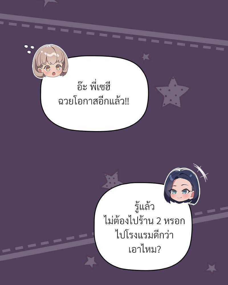 Doujin-Lc- อ่าน โดจิน มังฮวา เกาหลี ญี่ปุ่น จีน แปลไทย Four's a Crowd ตอนที่ 1 2 3 4 5 6 7 8 9 10 11 12 13 14 ฟรี ไม่มีโฆษณา อ่าน โดจิน Manhwa เกาหลี ญี่ปุ่น จีน เรามีครบ คัดมาให้เน้นๆ โดจิน 18+ รับประกันความฟินโดย  Doujin Lc