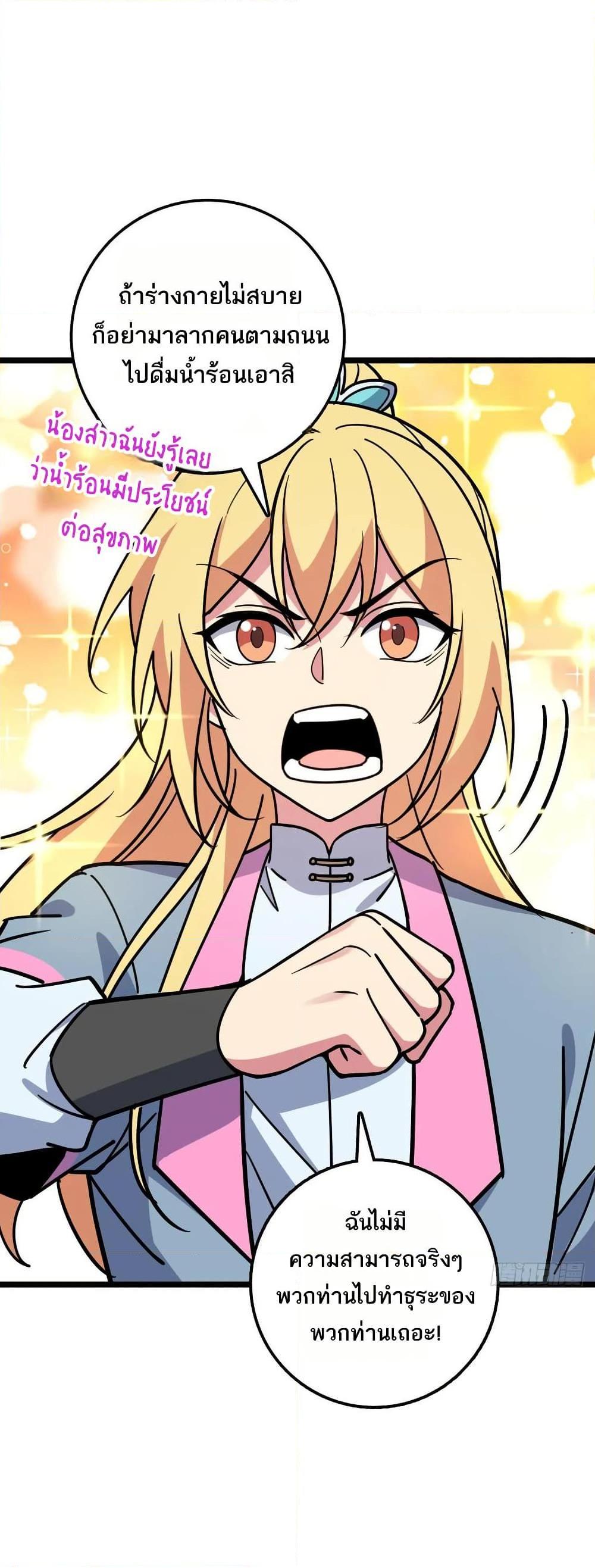 Manga-lc-com อ่านมังงะ อ่านการ์ตูน ออนไลน์ ฟรี My Master Only Breaks Through Every Time the Limit Is Reached ตอนที่ 1 2 3 4 5 6 7 8 9 10 11 12 13 14 ฟรี ไม่มีโฆษณา Manga-lc - อ่าน มังงะ อ่าน การ์ตูน ออนไลน์ อ่านมังงะ ฟรี