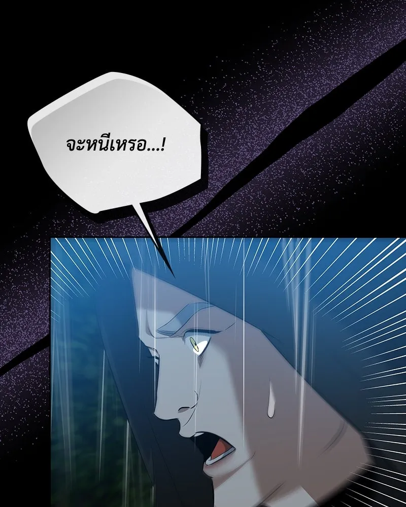 ขอบคุณที่หักหลัง ตอนที่ 54 รูปที่ 19