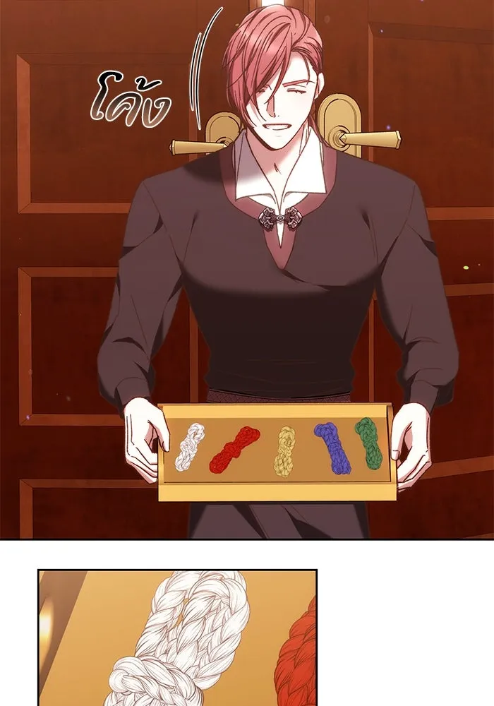 ย้อนเวลาพลิกชะตาทายาท ตอนที่ 39 รูปที่ 41