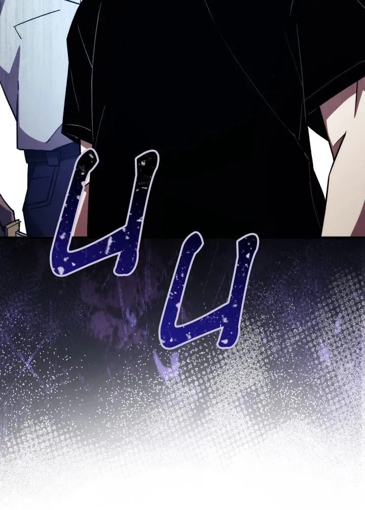 The Hero Returns ตอนที่ ตอนที่ 72 รูปที่ 43