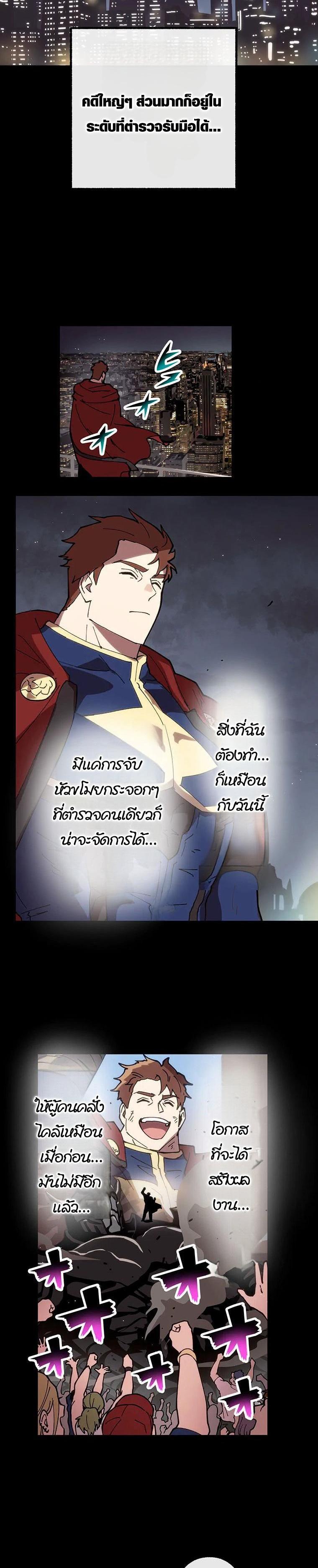 Manga-lc-com อ่านมังงะ อ่านการ์ตูน ออนไลน์ ฟรี Akari the Last Boss Girl ตอนที่ 1 2 3 4 5 6 7 8 9 10 11 12 13 14 ฟรี ไม่มีโฆษณา Manga-lc - อ่าน มังงะ อ่าน การ์ตูน ออนไลน์ อ่านมังงะ ฟรี