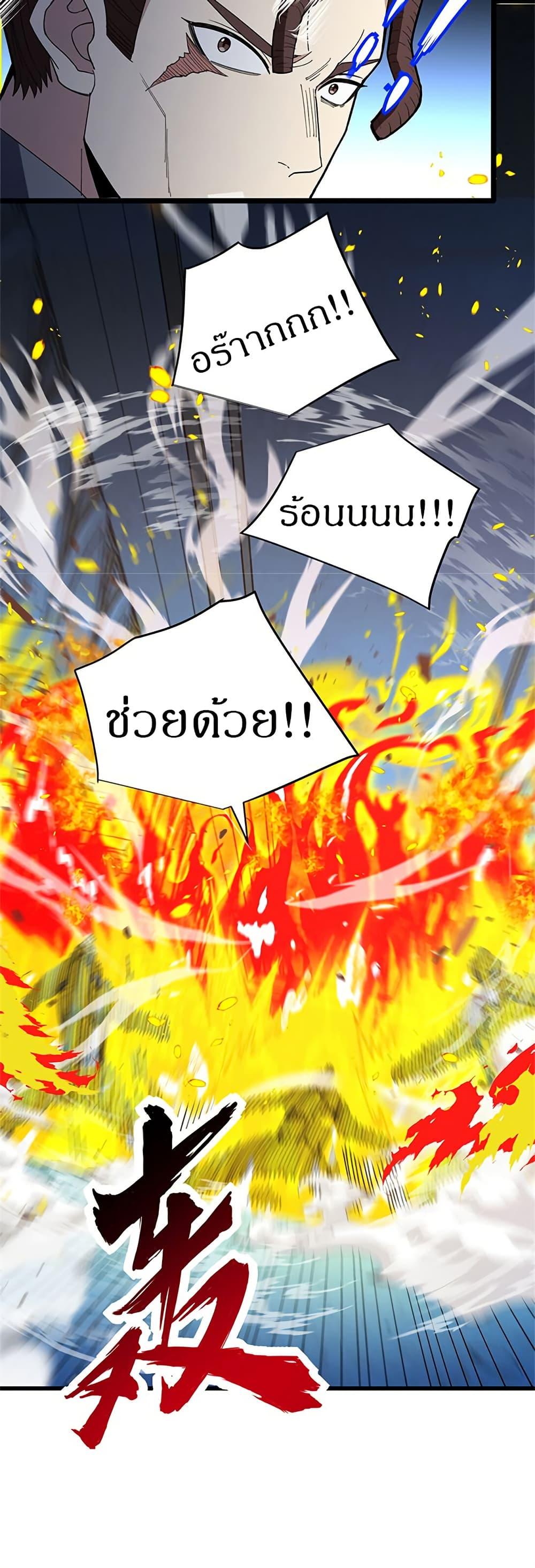 Manga-lc-com อ่านมังงะ อ่านการ์ตูน ออนไลน์ ฟรี My Dragon System ตอนที่ 1 2 3 4 5 6 7 8 9 10 11 12 13 14 ฟรี ไม่มีโฆษณา Manga-lc - อ่าน มังงะ อ่าน การ์ตูน ออนไลน์ อ่านมังงะ ฟรี