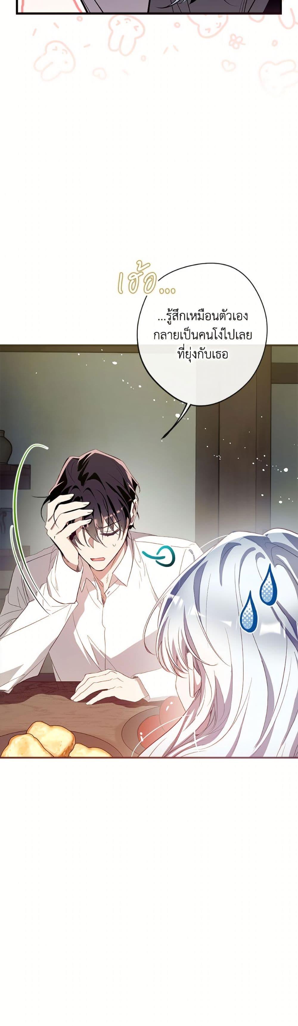 Manga-lc-com อ่านมังงะ อ่านการ์ตูน ออนไลน์ ฟรี Can We Become a Family ตอนที่ 1 2 3 4 5 6 7 8 9 10 11 12 13 14 ฟรี ไม่มีโฆษณา Manga-lc - อ่าน มังงะ อ่าน การ์ตูน ออนไลน์ อ่านมังงะ ฟรี