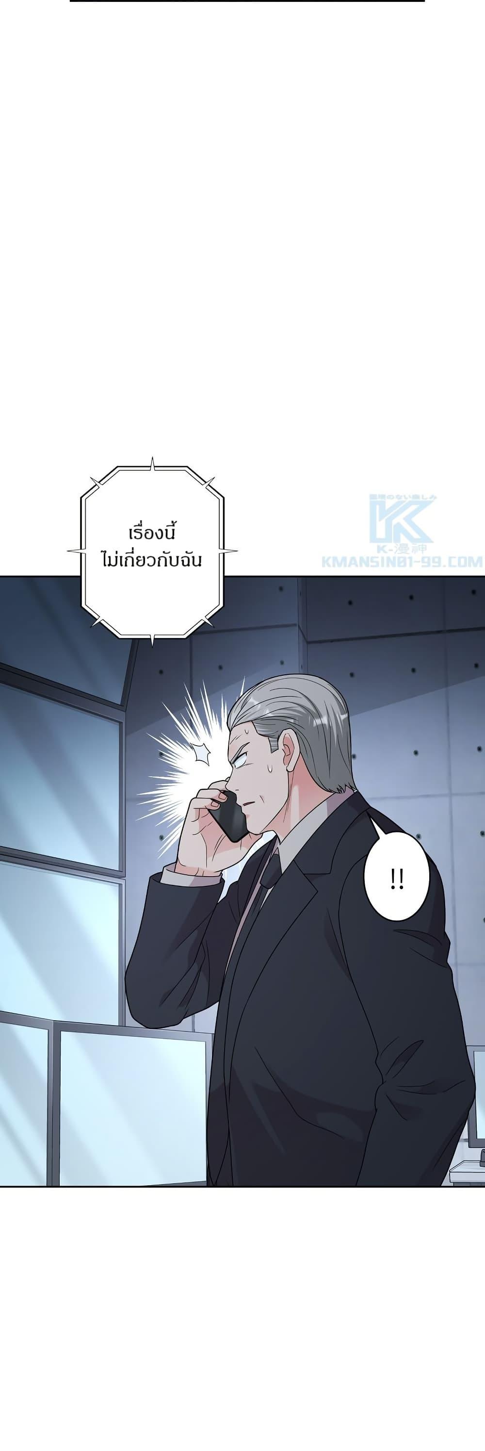 Manga-lc-com อ่านมังงะ อ่านการ์ตูน ออนไลน์ ฟรี The Female Lead Acquires Cheat Skills ตอนที่ 1 2 3 4 5 6 7 8 9 10 11 12 13 14 ฟรี ไม่มีโฆษณา Manga-lc - อ่าน มังงะ อ่าน การ์ตูน ออนไลน์ อ่านมังงะ ฟรี