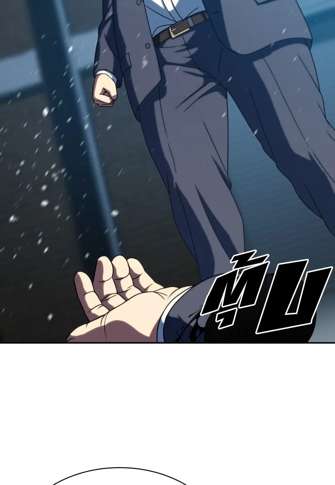 นักรบแช่แข็ง ตอนที่ 28 รูปที่ 116