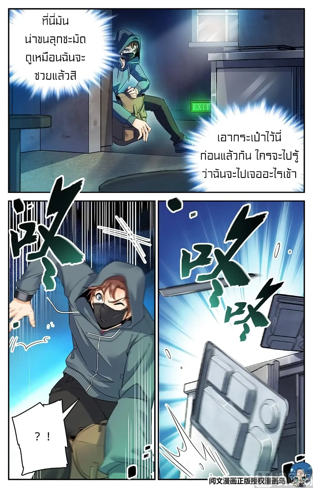 Manga-lc-com อ่านมังงะ อ่านการ์ตูน ออนไลน์ ฟรี Versatile Mage – จอมเวทย์เต็มพิกัด ตอนที่ 1 2 3 4 5 6 7 8 9 10 11 12 13 14 ฟรี ไม่มีโฆษณา Manga-lc - อ่าน มังงะ อ่าน การ์ตูน ออนไลน์ อ่านมังงะ ฟรี