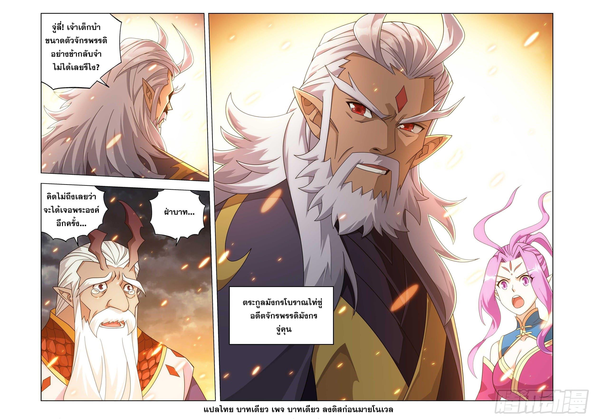 Manga-lc-com อ่านมังงะ อ่านการ์ตูน ออนไลน์ ฟรี Doupo Cangqiong ตอนที่ 1 2 3 4 5 6 7 8 9 10 11 12 13 14 ฟรี ไม่มีโฆษณา Manga-lc - อ่าน มังงะ อ่าน การ์ตูน ออนไลน์ อ่านมังงะ ฟรี