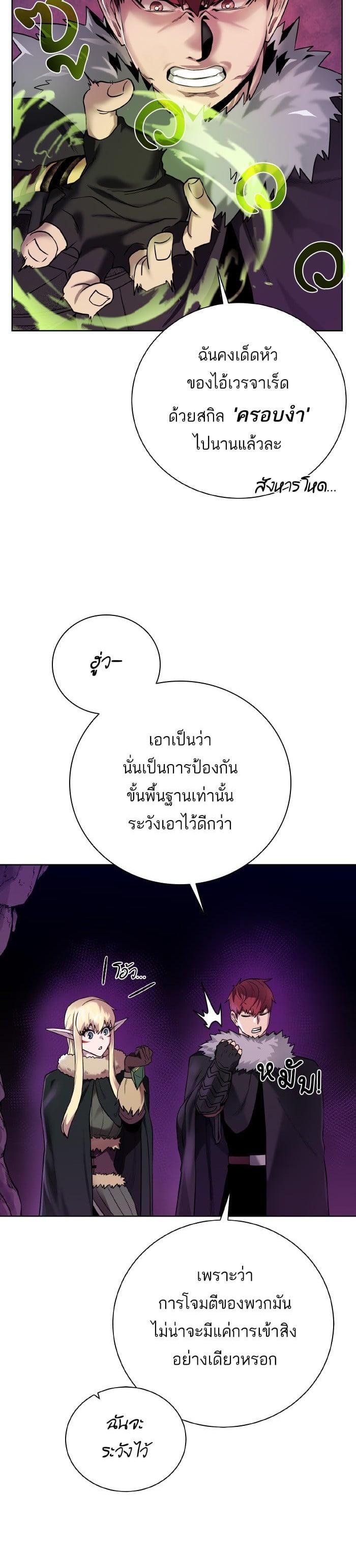 Manga-lc-com อ่านมังงะ อ่านการ์ตูน ออนไลน์ ฟรี Dungeons and Artifacts ตอนที่ 1 2 3 4 5 6 7 8 9 10 11 12 13 14 ฟรี ไม่มีโฆษณา Manga-lc - อ่าน มังงะ อ่าน การ์ตูน ออนไลน์ อ่านมังงะ ฟรี