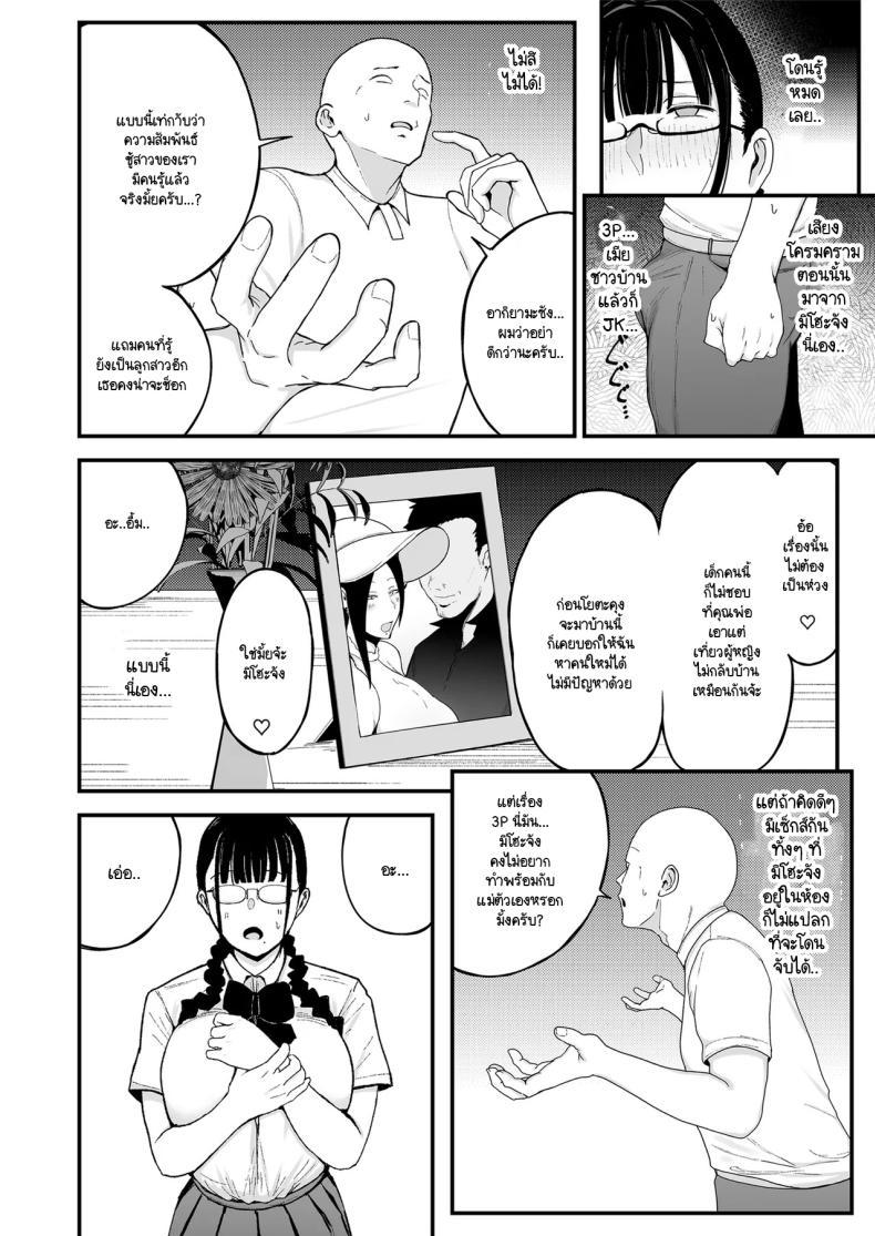 Doujin-Lc- อ่าน โดจิน มังฮวา เกาหลี ญี่ปุ่น จีน แปลไทย รสชาติของการนอกใจ [Fujinoe Honpo (Fujinoe13B)] Beit Saki no Hitozuma, Akiyama-san ตอนที่ 1 2 3 4 5 6 7 8 9 10 11 12 13 14 ฟรี ไม่มีโฆษณา อ่าน โดจิน Manhwa เกาหลี ญี่ปุ่น จีน เรามีครบ คัดมาให้เน้นๆ โดจิน 18+ รับประกันความฟินโดย  Doujin Lc