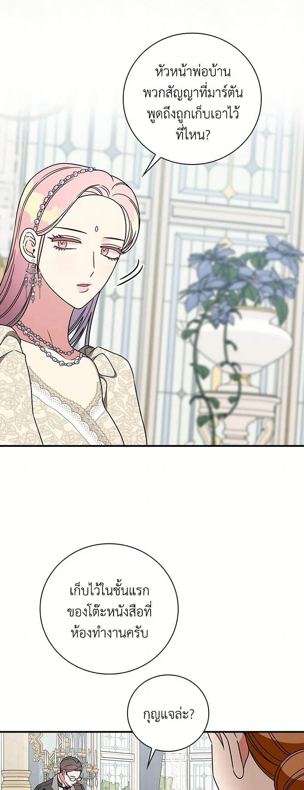 Manga-lc-com อ่านมังงะ อ่านการ์ตูน ออนไลน์ ฟรี Duchess in the Glass House ตอนที่ 1 2 3 4 5 6 7 8 9 10 11 12 13 14 ฟรี ไม่มีโฆษณา Manga-lc - อ่าน มังงะ อ่าน การ์ตูน ออนไลน์ อ่านมังงะ ฟรี