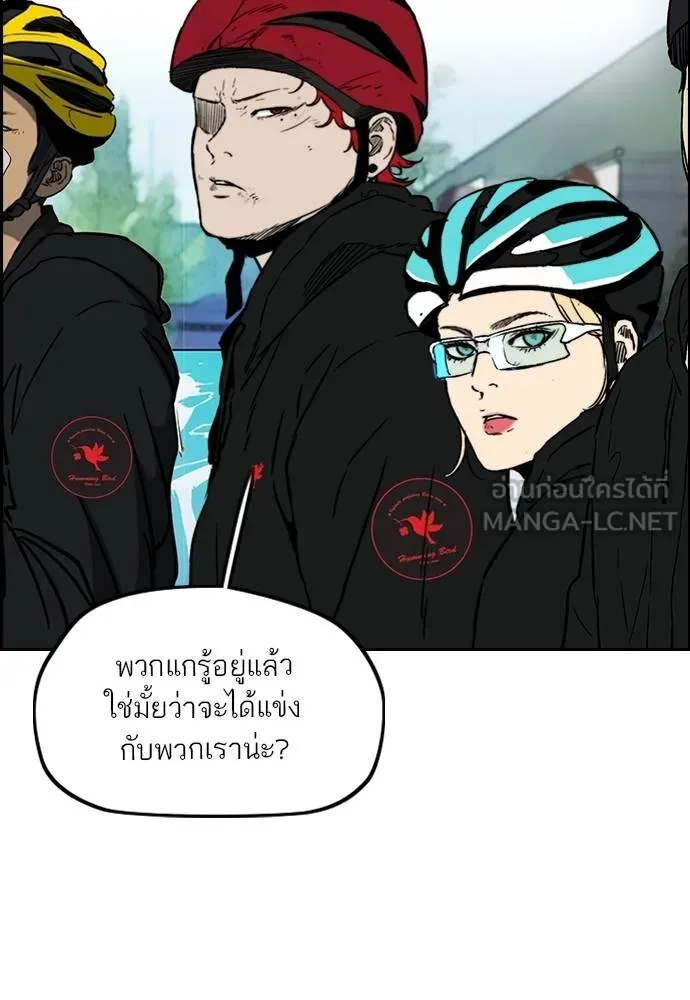 Wind Breaker ตอนที่ 239 รูปที่ 66