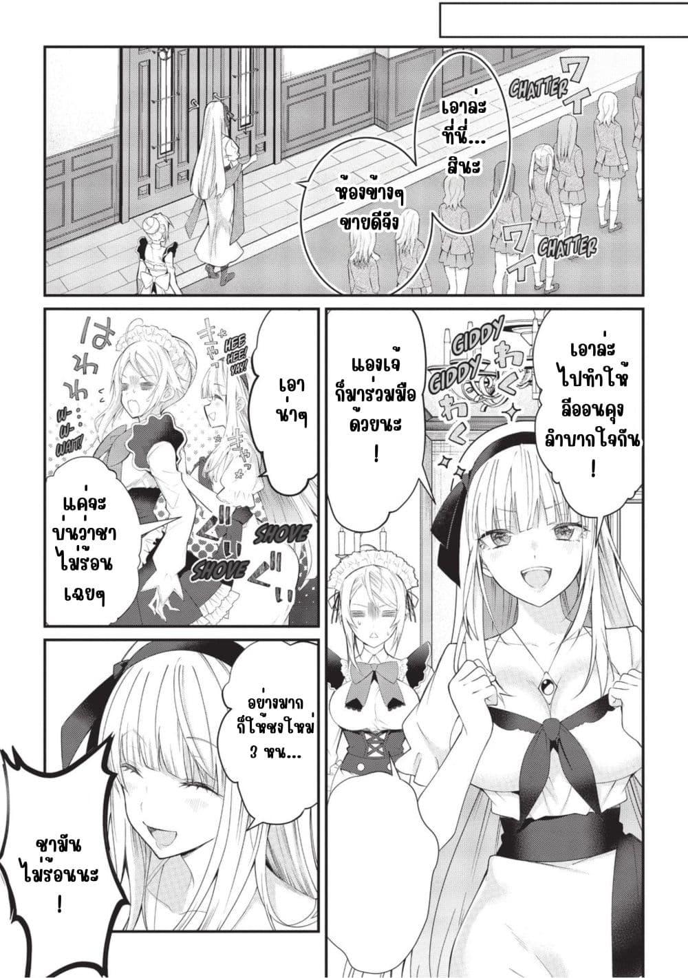 Manga-lc-com อ่านมังงะ อ่านการ์ตูน ออนไลน์ ฟรี Otome Game Sekai wa Mob ni Kibishii Sekai Desu ตอนที่ 1 2 3 4 5 6 7 8 9 10 11 12 13 14 ฟรี ไม่มีโฆษณา Manga-lc - อ่าน มังงะ อ่าน การ์ตูน ออนไลน์ อ่านมังงะ ฟรี