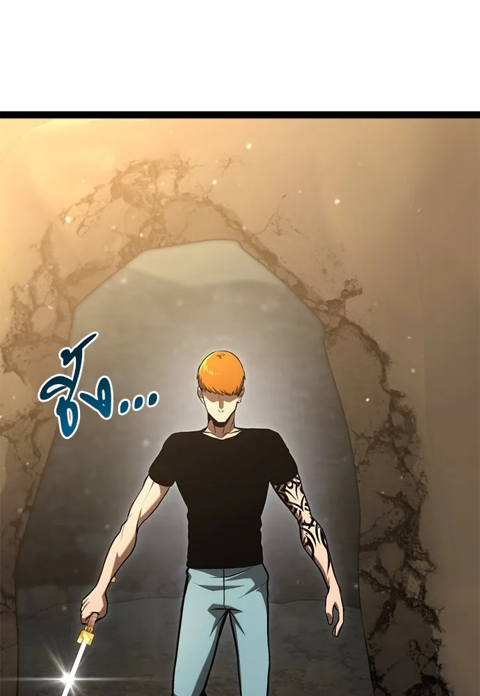 ก็อบลินเลเวล 999 ตอนที่ 14 รูปที่ 45