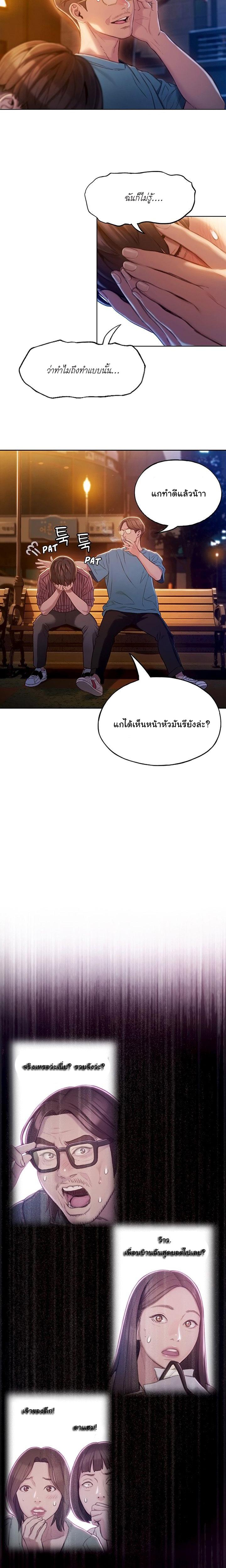 Doujin-Lc- อ่าน โดจิน มังฮวา เกาหลี ญี่ปุ่น จีน แปลไทย Love Limit Exceeded รักเกินพิกัด ตอนที่ 1 2 3 4 5 6 7 8 9 10 11 12 13 14 ฟรี ไม่มีโฆษณา อ่าน โดจิน Manhwa เกาหลี ญี่ปุ่น จีน เรามีครบ คัดมาให้เน้นๆ โดจิน 18+ รับประกันความฟินโดย  Doujin Lc